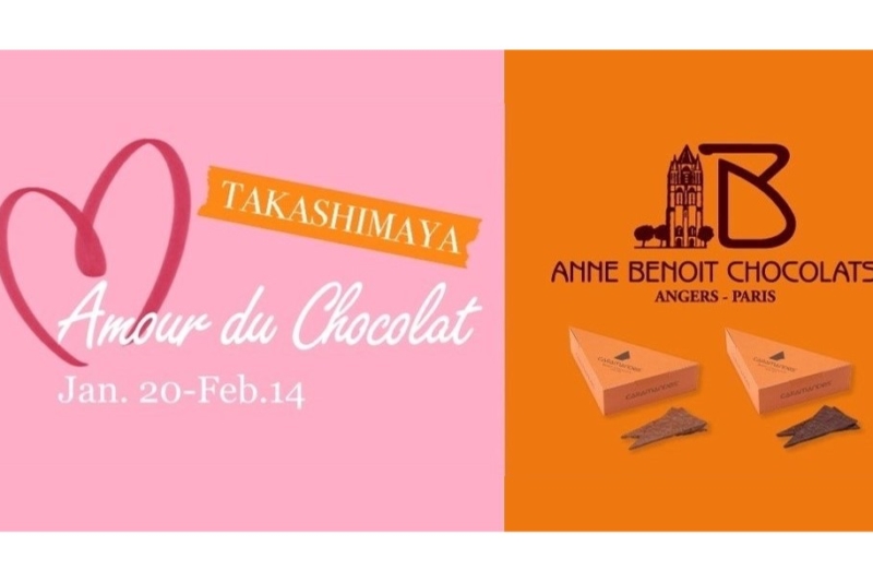 Charmant Gourmand Official Site シャルマン グルマン オフィシャルサイト